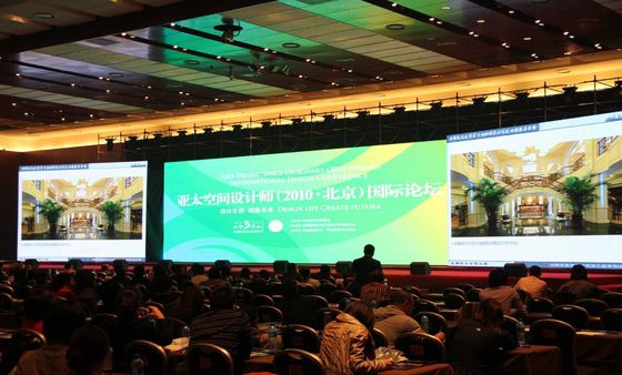 China Ultradünne hohe Helligkeit P2.604 farbenreiche LED-Innenanzeige fournisseur